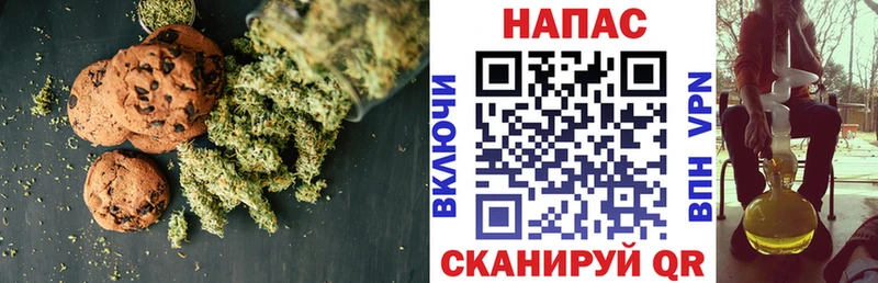 Печенье с ТГК марихуана  наркошоп  Ленинградская 