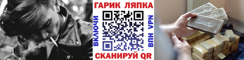 Гашиш hashish MEGA маркетплейс Ленинградская