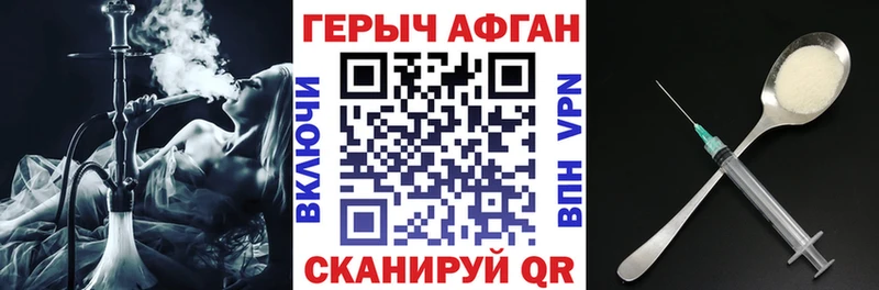 ГЕРОИН белый  купить   Ленинградская 