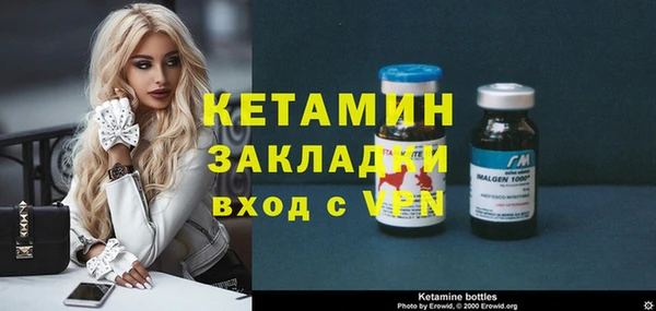 метадон Куйбышев