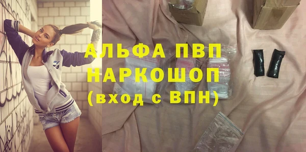 mdma Кулебаки