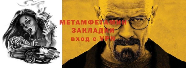 метадон Куйбышев