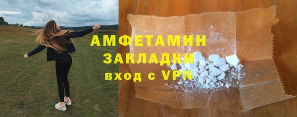 mdma Кулебаки