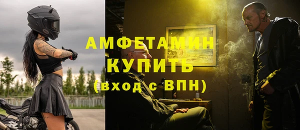 метадон Куйбышев
