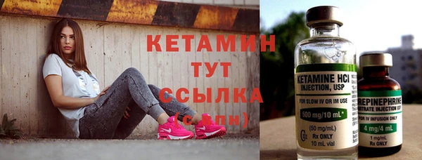 метадон Куйбышев