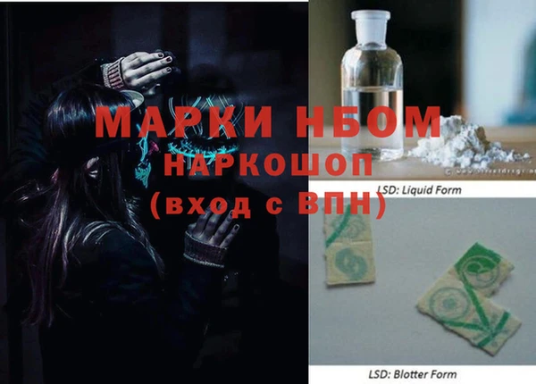 синтетический гашиш Кукмор