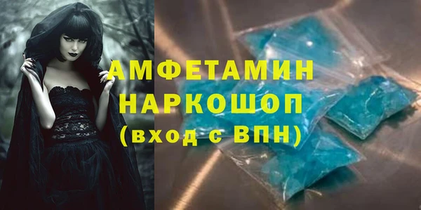 метадон Куйбышев