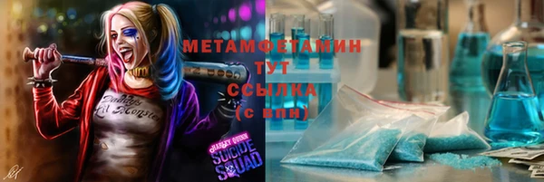 метадон Куйбышев
