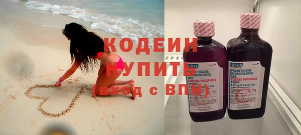 метадон Куйбышев