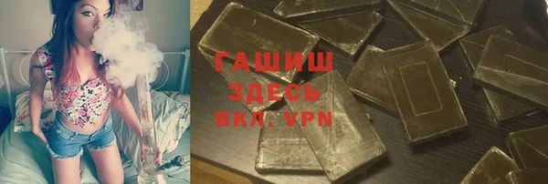 синтетический гашиш Кукмор