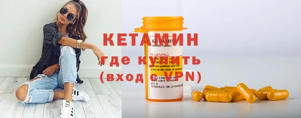 метадон Куйбышев