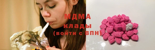 метадон Куйбышев