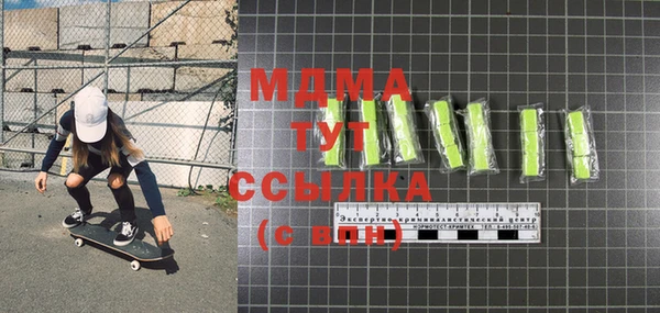 метадон Куйбышев