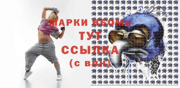 синтетический гашиш Кукмор