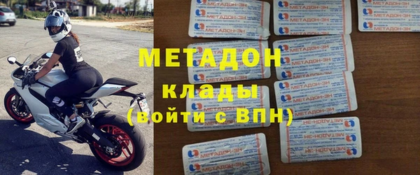 метадон Куйбышев