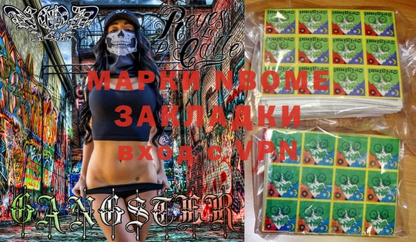 mdma Кулебаки