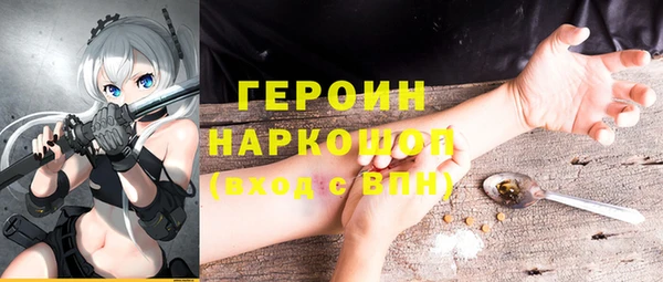 метадон Куйбышев