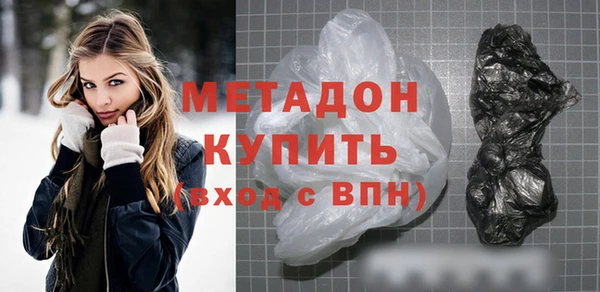mdma Кулебаки