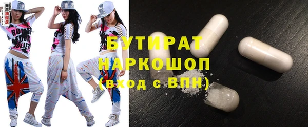 mdma Кулебаки
