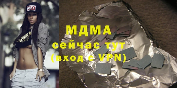 mdma Кулебаки