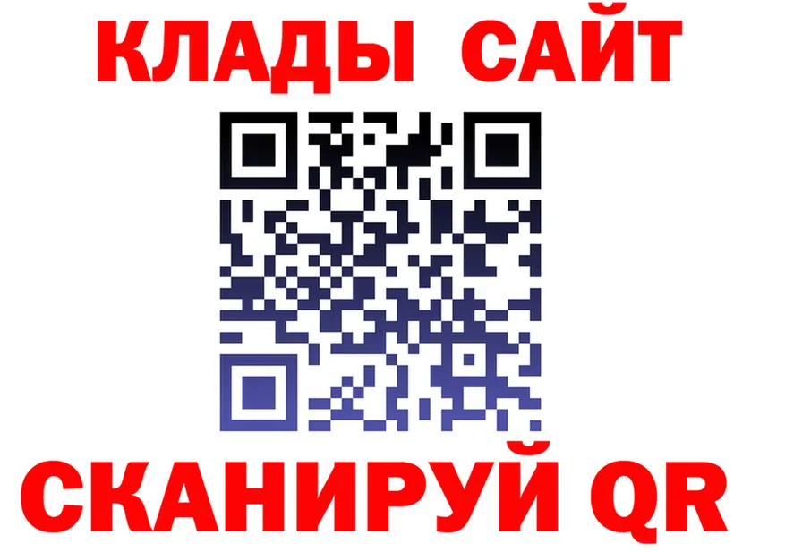 Купить закладку это клад Ленинградская
