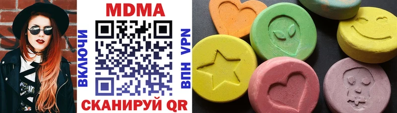 купить наркотик  Ленинградская  MDMA crystal 
