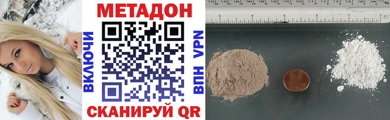 Метадон methadone  Ленинградская 