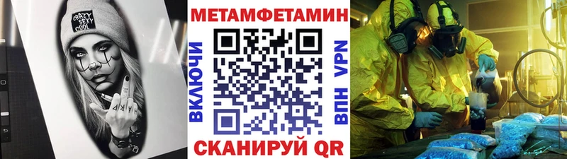 гидра вход  Ленинградская  это состав  Первитин Methamphetamine 