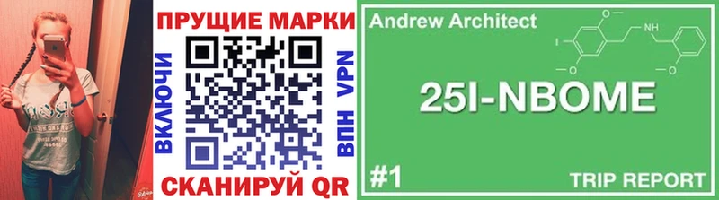 Наркотические марки 1,5мг  Ленинградская 