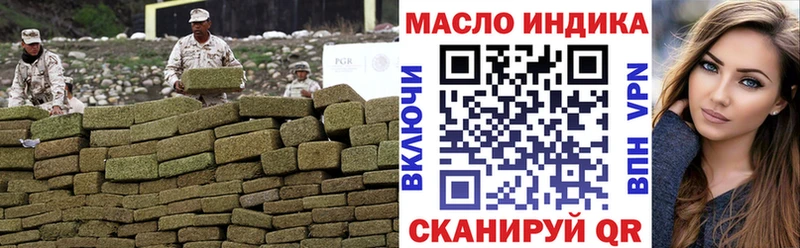 ТГК концентрат Ленинградская